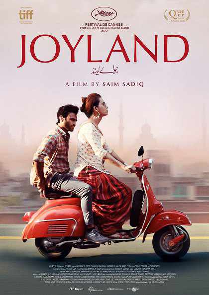 Picture for event Joyland