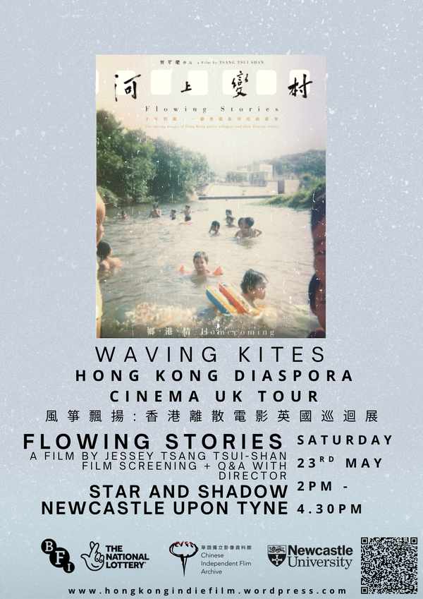 Picture for event Flowing Stories