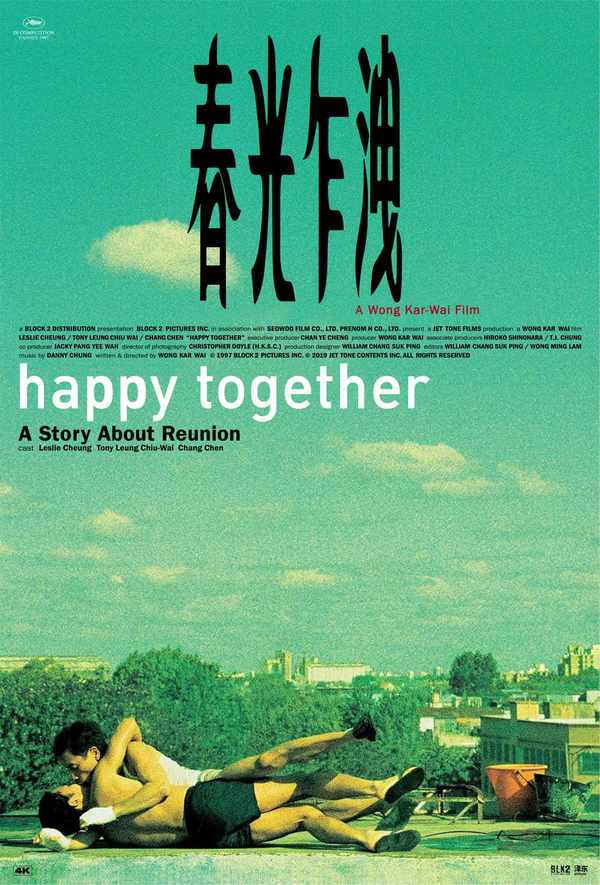 Picture for event HAPPY TOGETHER