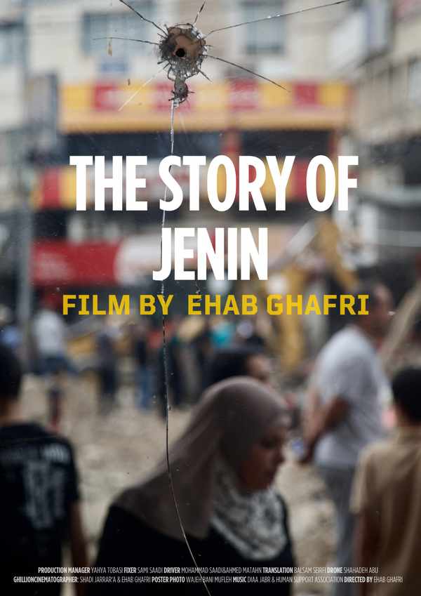 Picture for event The Story of Jenin