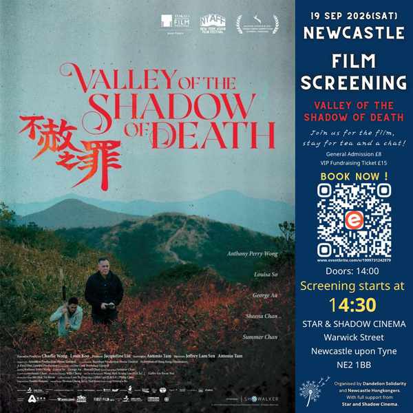 Picture for event Valley of the Shadow of Death《不赦之罪》