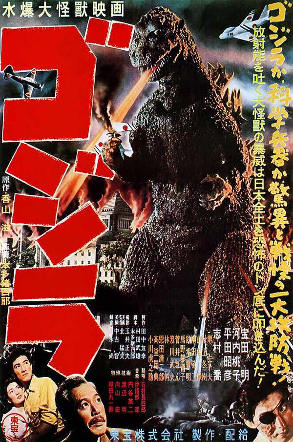 Picture for event Godzilla